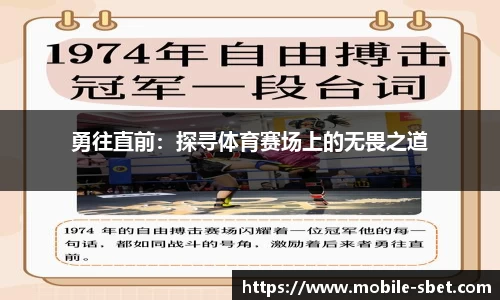 sbet实博