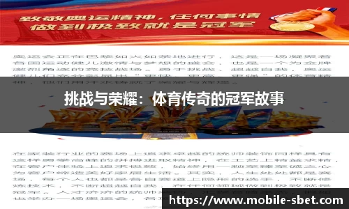 sbet实博官方网站