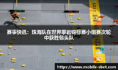 sbet实博