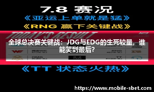 sbet实博