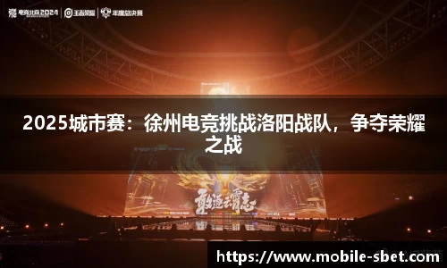 sbet实博