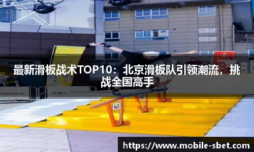 sbet实博官网