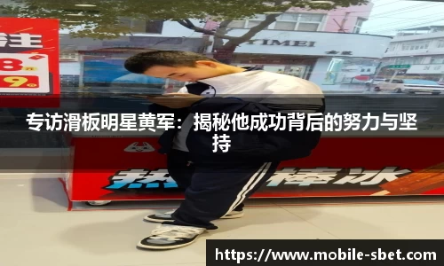 sbet实博官网