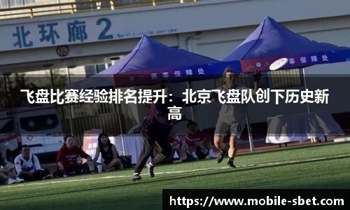 sbet实博