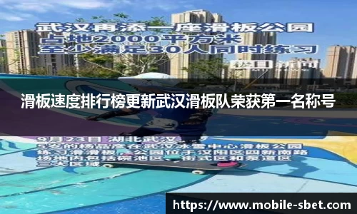 sbet实博