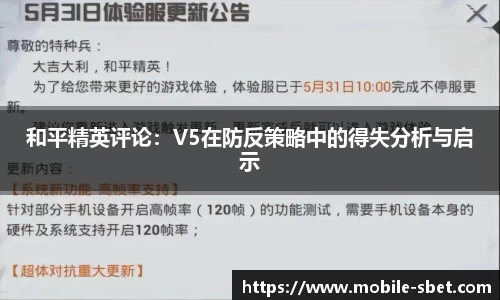 sbet实博