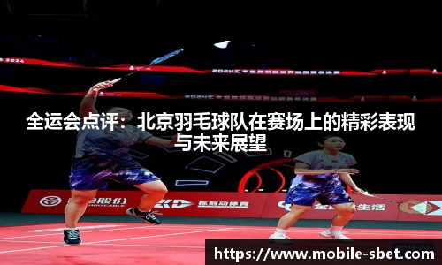sbet实博官网