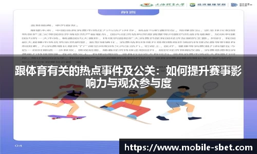 sbet实博官方网站