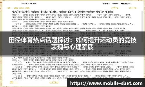 sbet实博官方网站