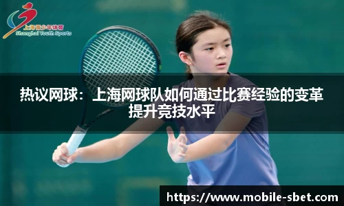 sbet实博官网
