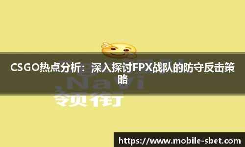 sbet实博