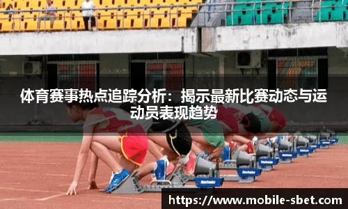 sbet实博